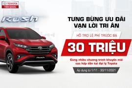 TOYOTA RUSH - XE CÓ SẴN GIAO NGAY, GIÁ ƯU ĐÃI TẠI TOYOTA TIỀN GIANG