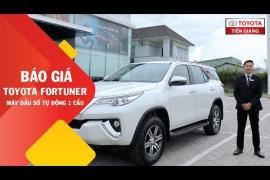 Giá xe Toyota Fortuner 2.4AT 4X2 (máy dầu số tự động 1 cầu) tại Toyota Tiền Giang